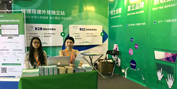 英馳受邀出席2018ICEE/ICEF