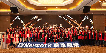 一個讓57人控制不住情緒的外貿建站商(shāng)年會