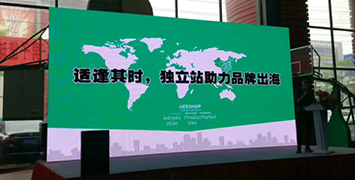 适逢其時，做外貿網站助力品牌出海